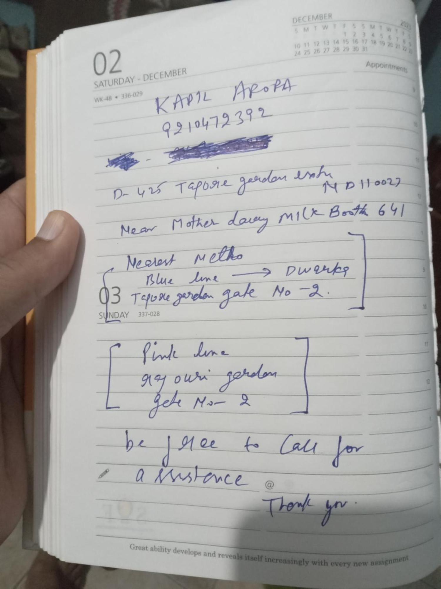 ニューデリー Kapil Traders Bed & Breakfast エクステリア 写真